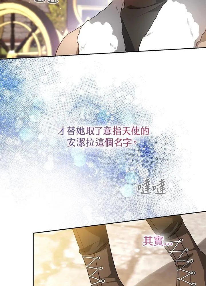 第54话78
