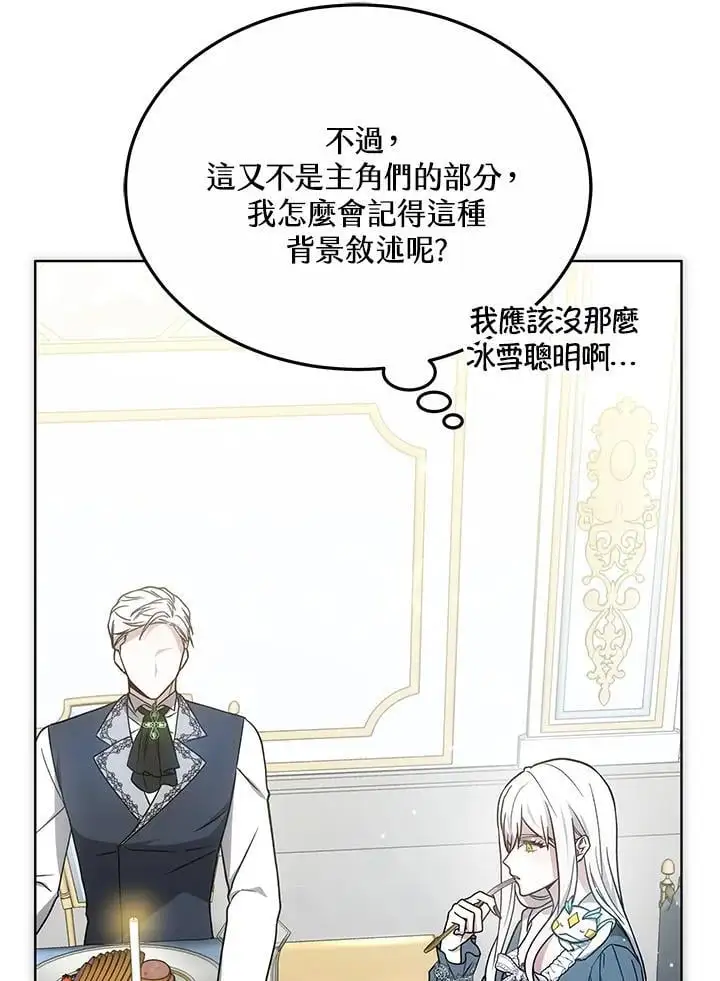 第17话81