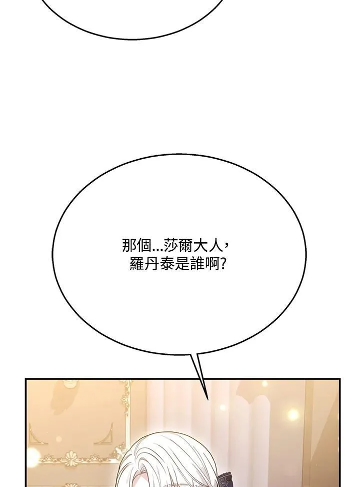 第41话130