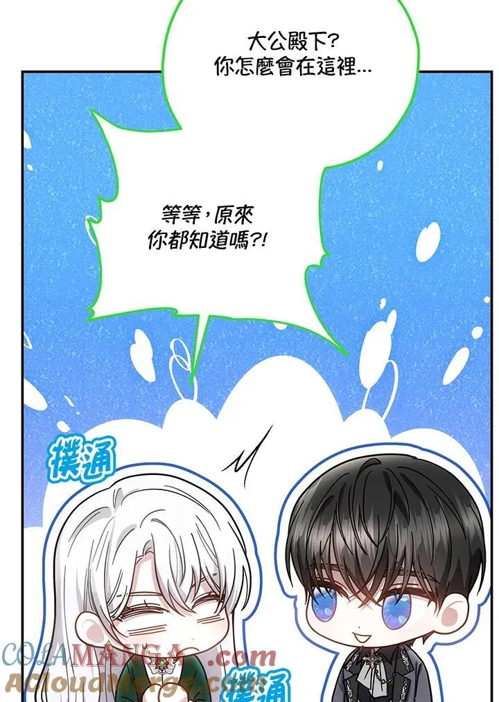 第46话72