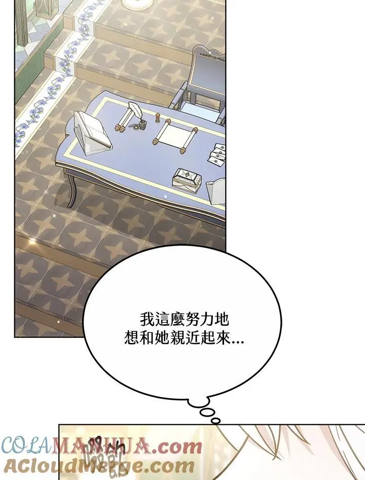 第14话112
