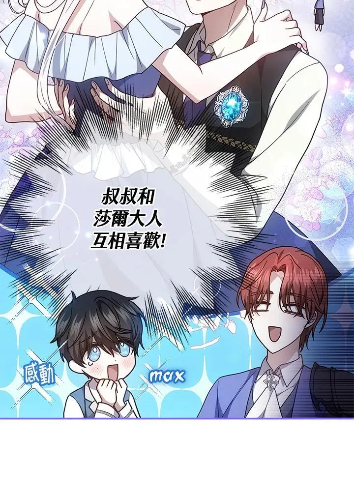 第40话7