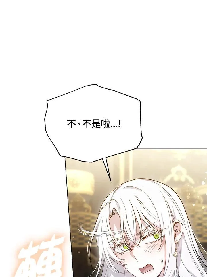 第47话46