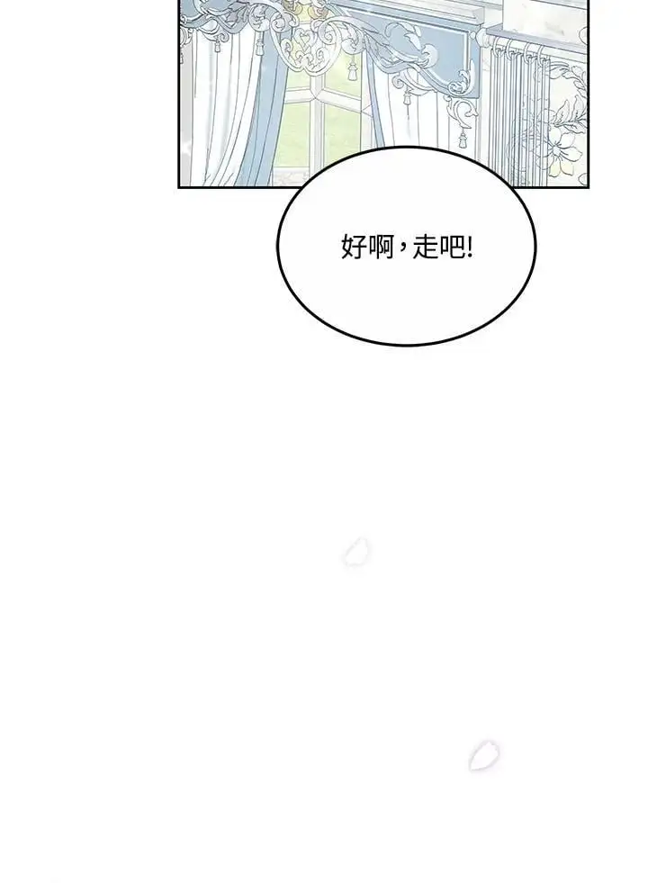 第7话65