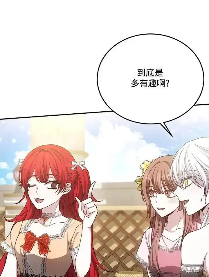 第38话46
