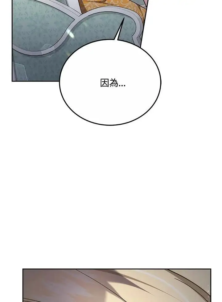 第33话95