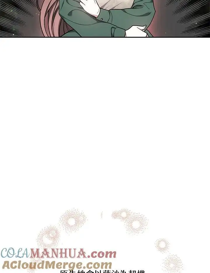 第3话80