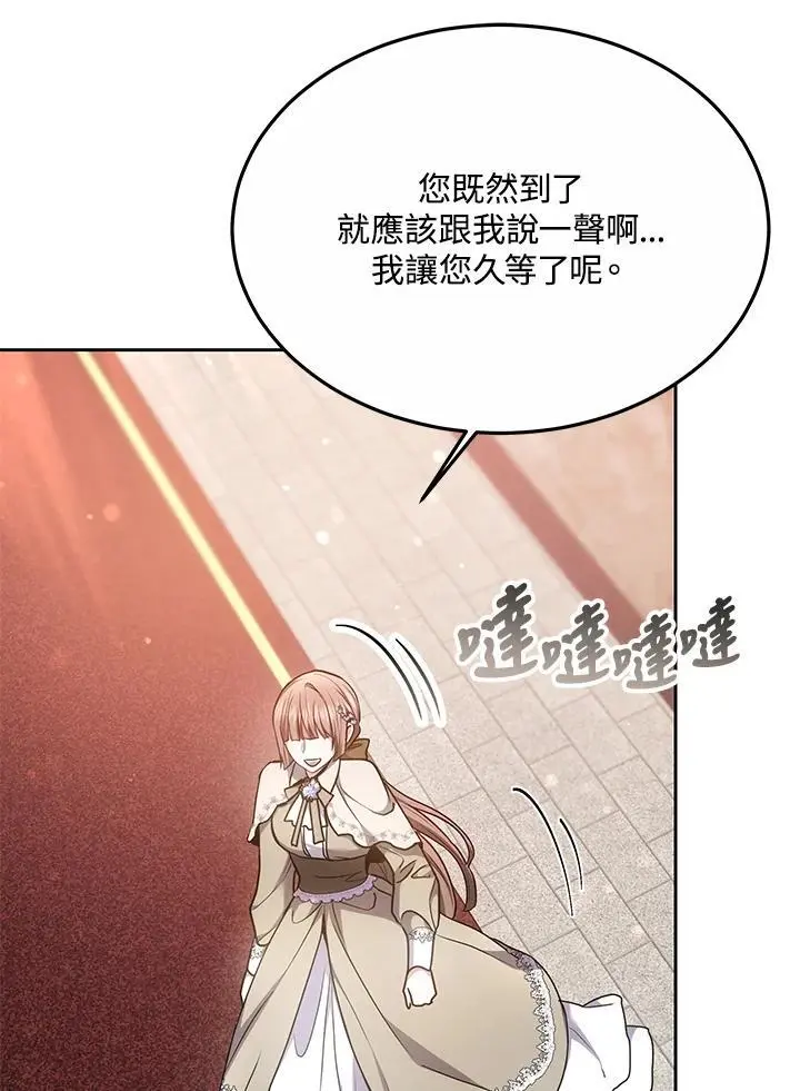 第11话107