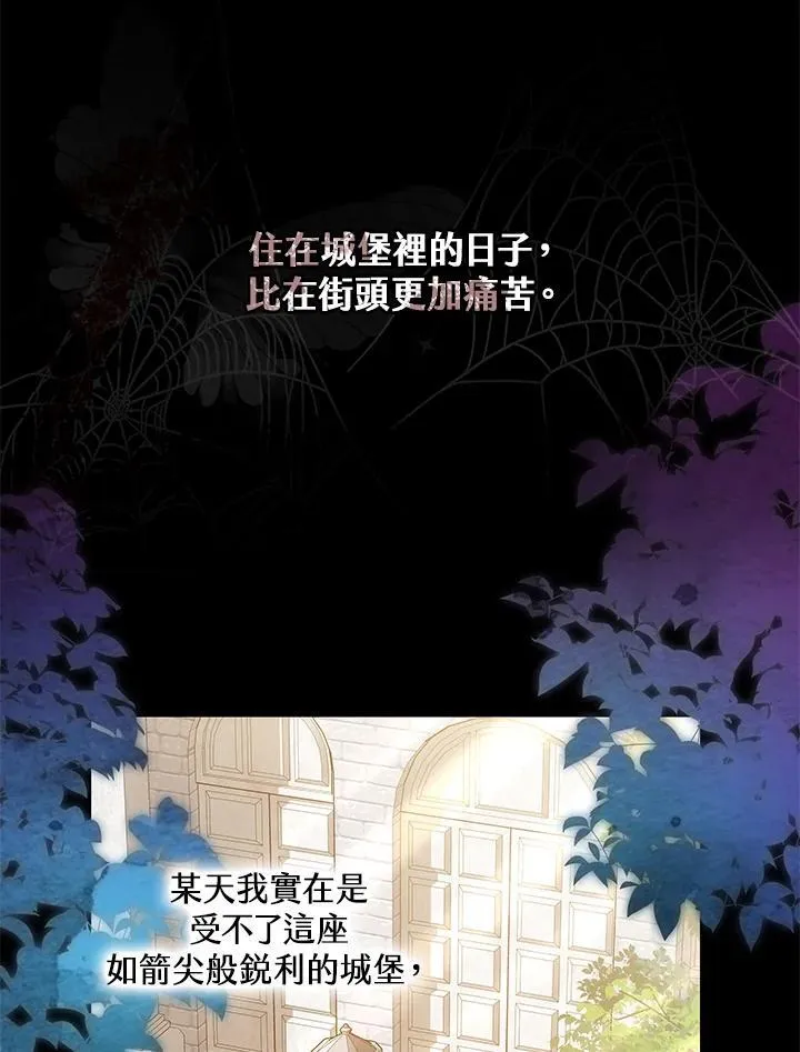 第47话74