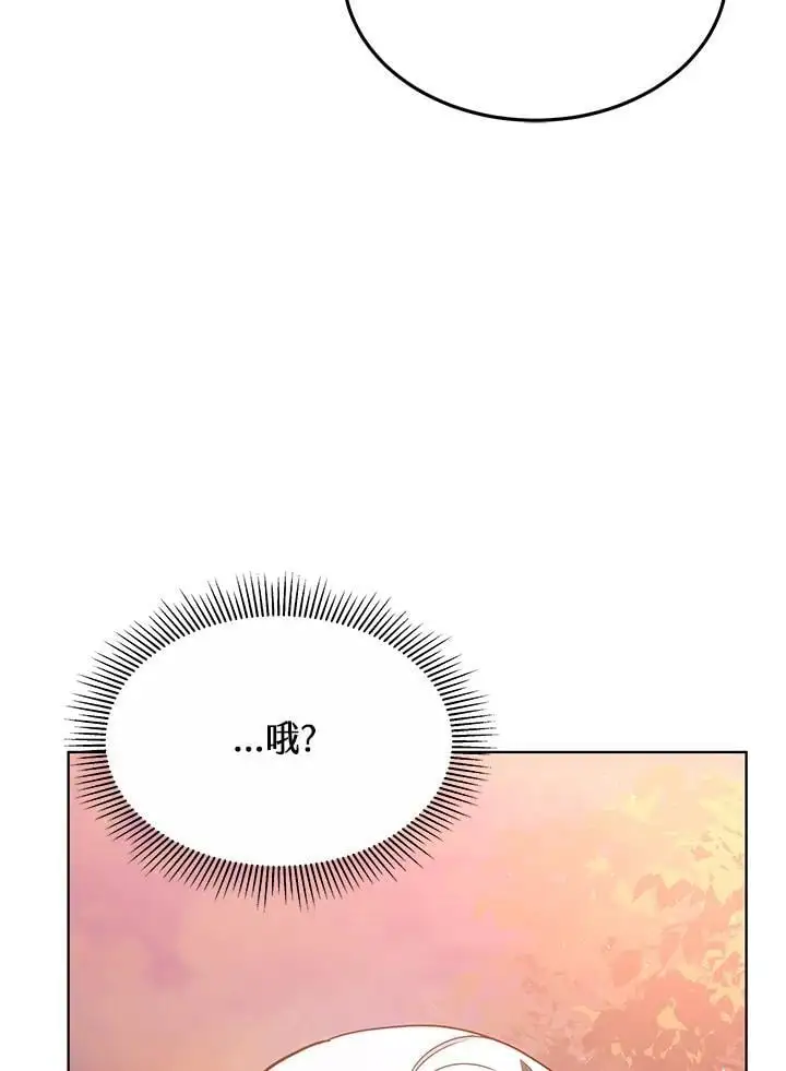 第13话7
