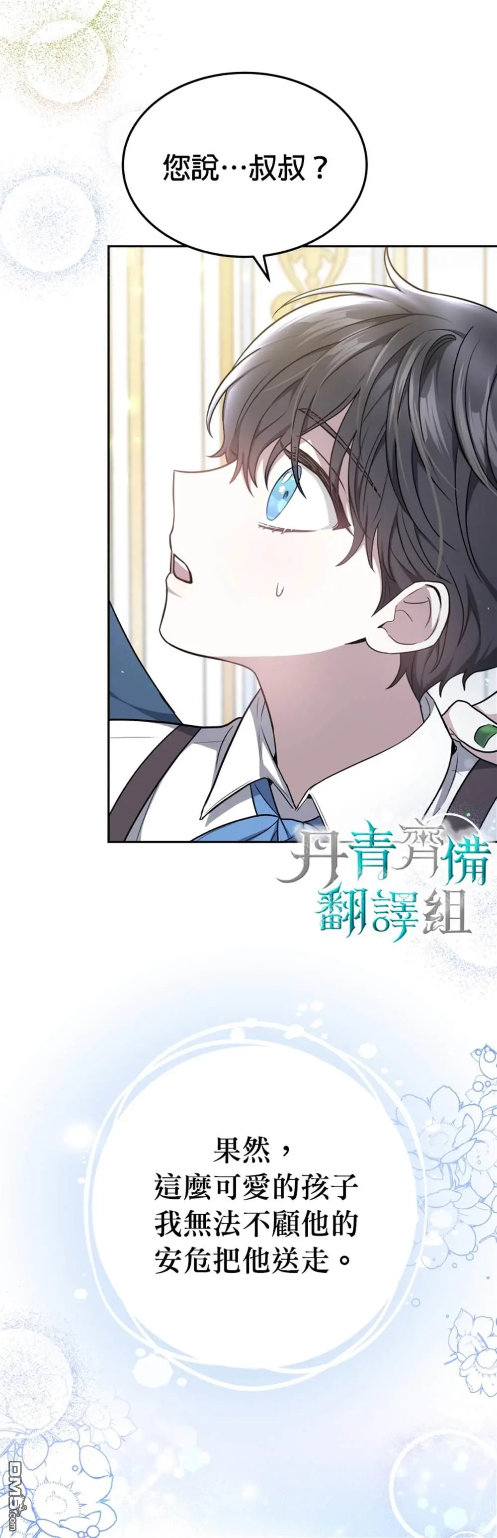 第2话18