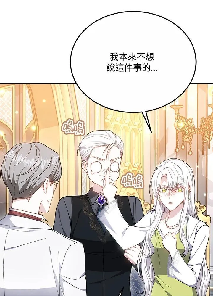 第43话89