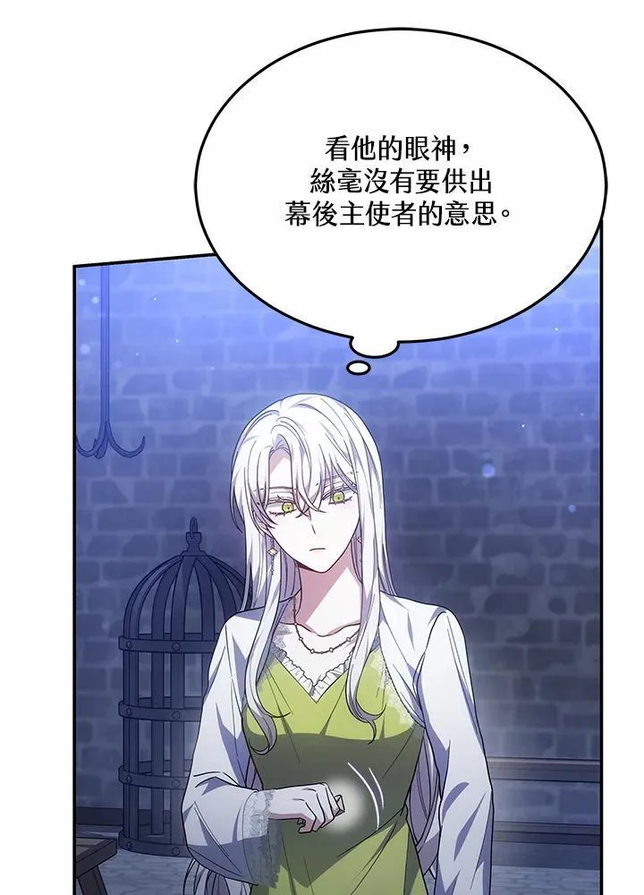 第44话67