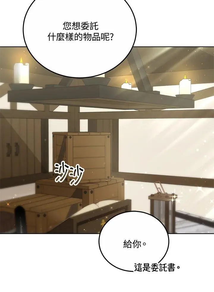 第17话115