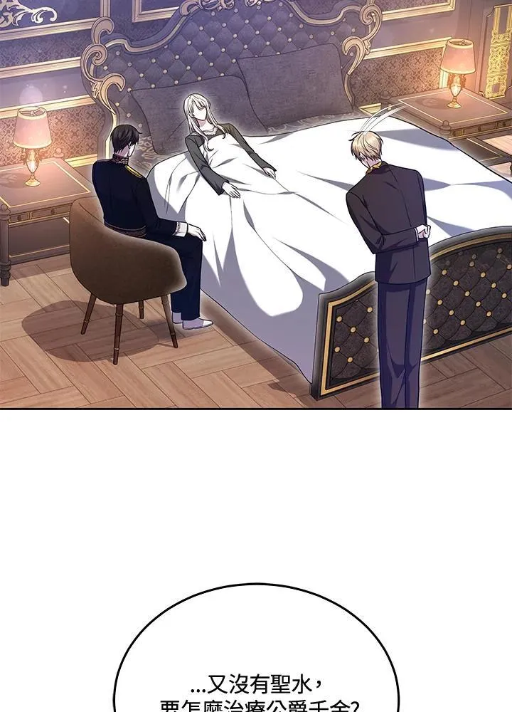 第53话69