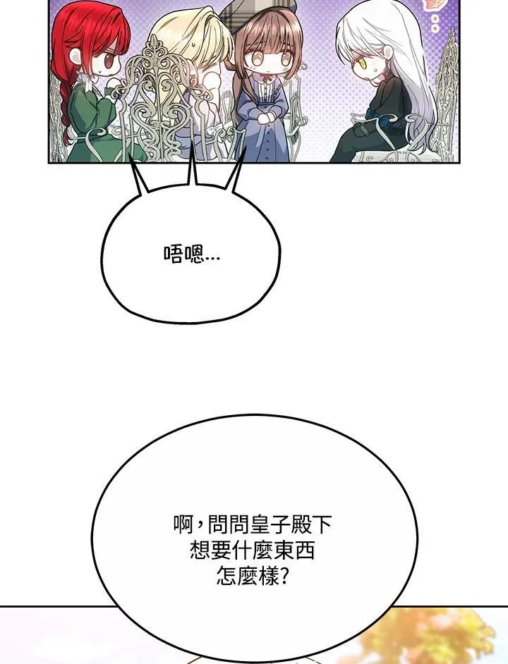 第48话81