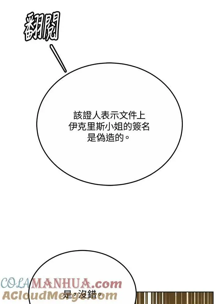 第26话20