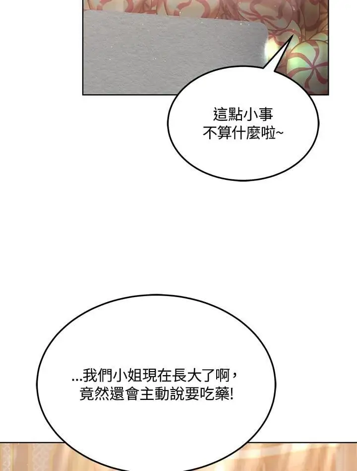 第13话118