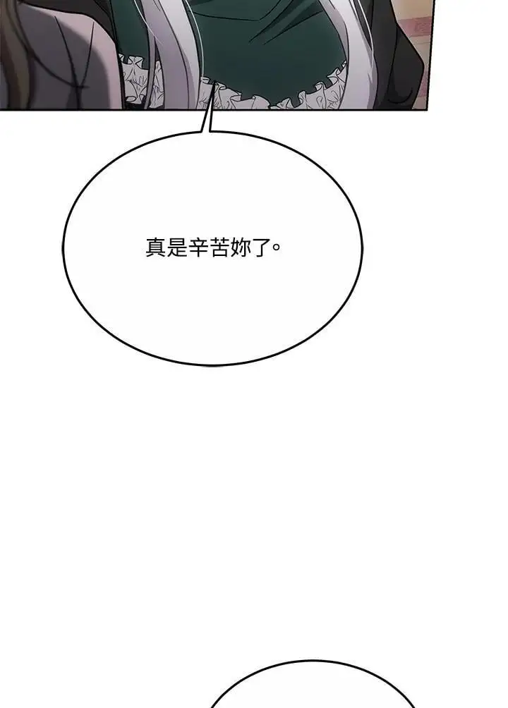 第36话58
