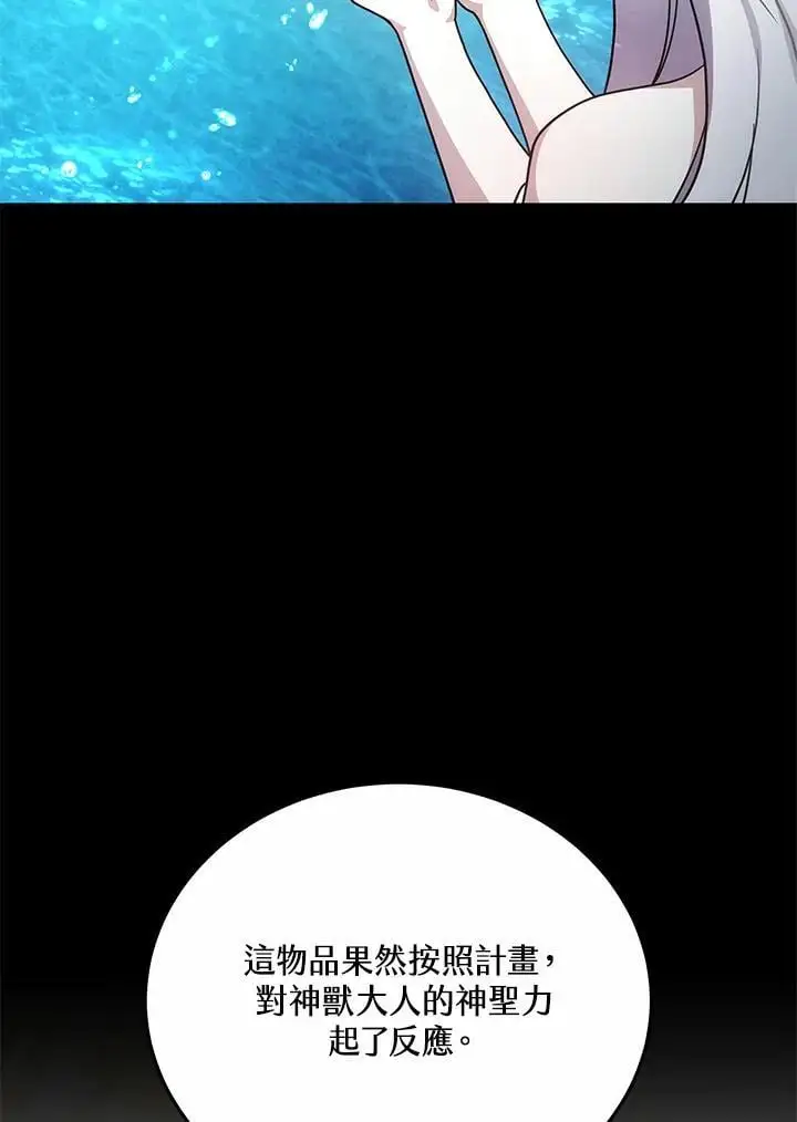 第31话18