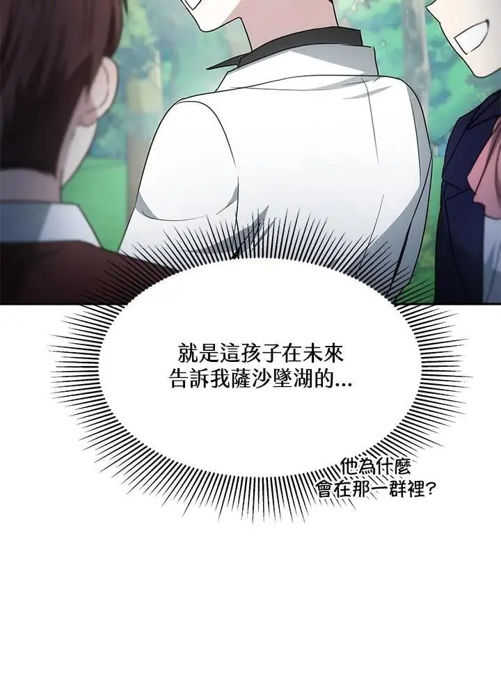 第8话66