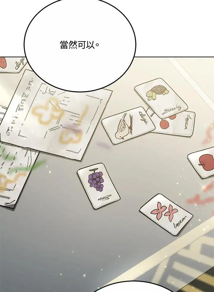 第18话78