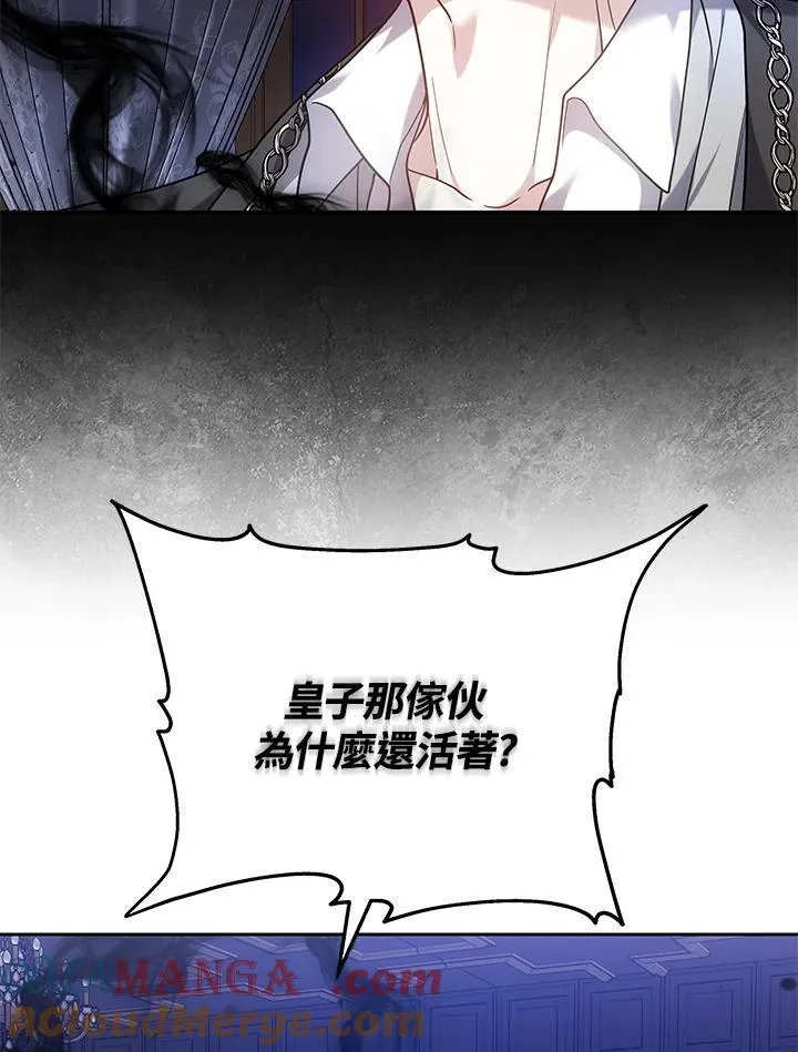 第54话4