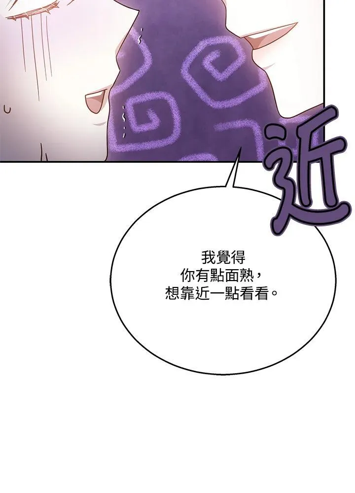 第42话14