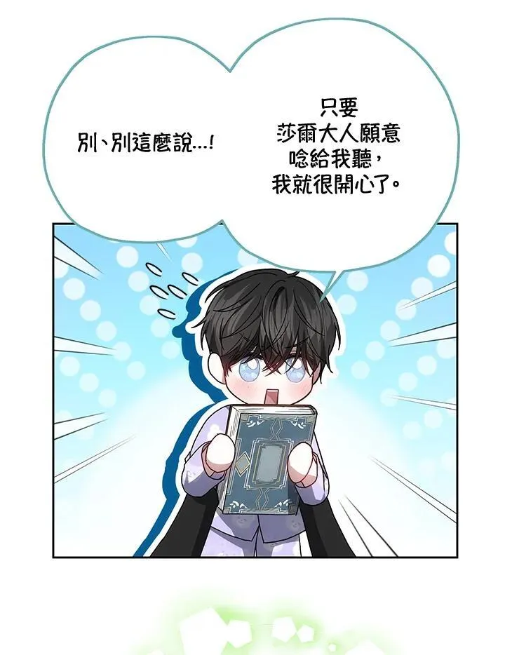 第49话90
