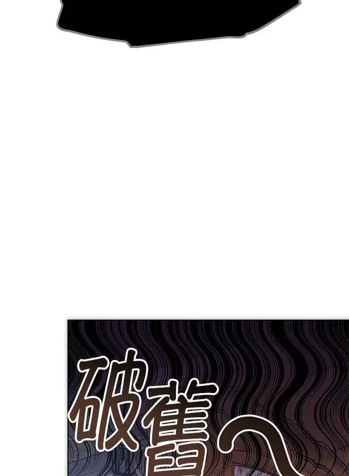 第17话87
