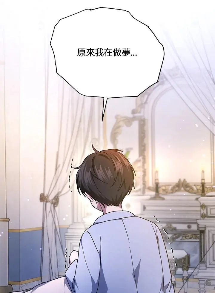 第30话42
