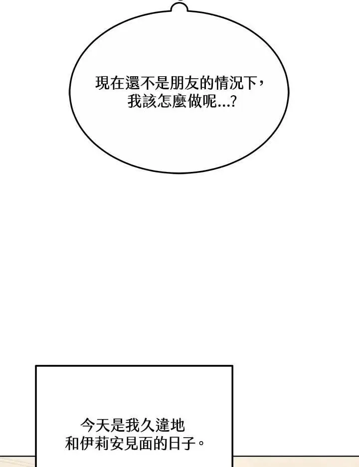 第24话95