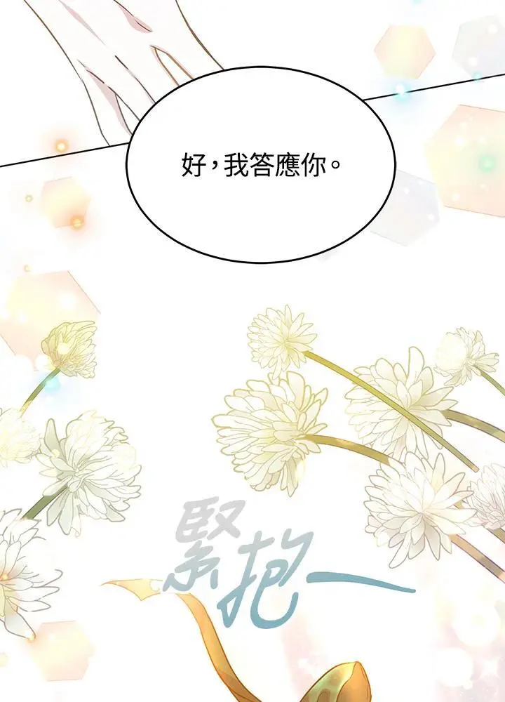 第24话61