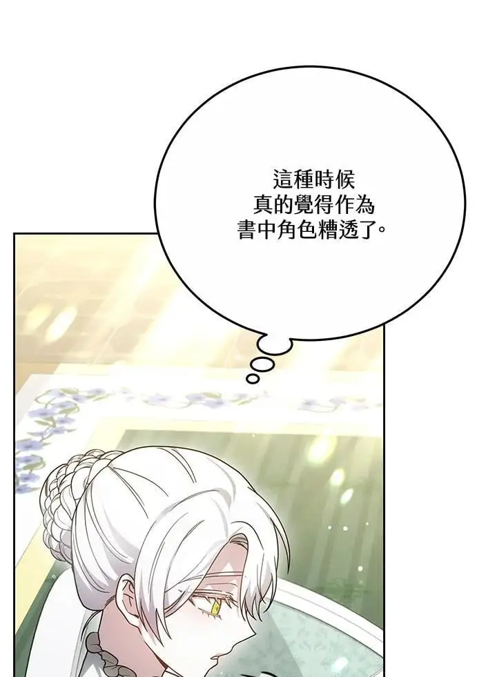 第33话127
