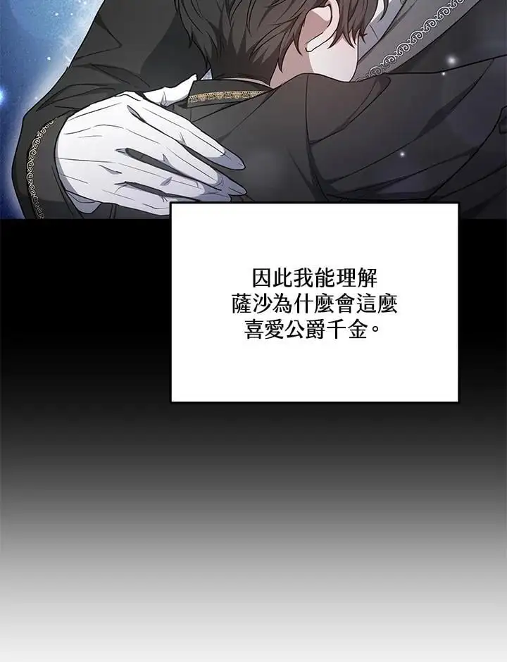 第9话17