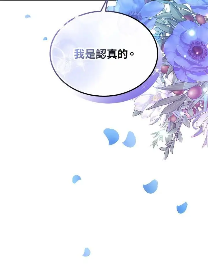 第21话139