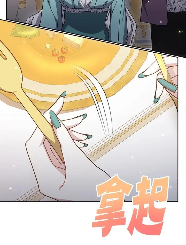 第34话29