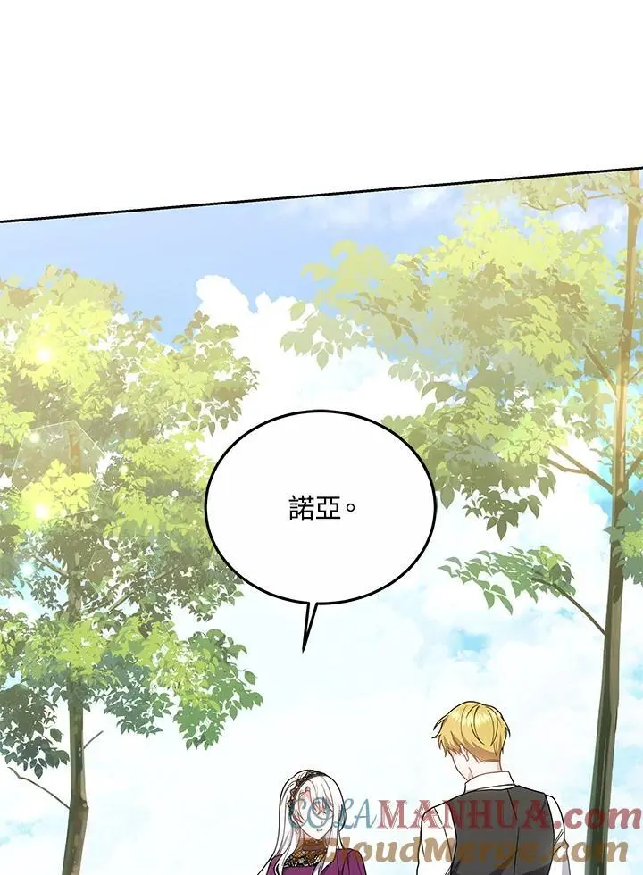 第34话140