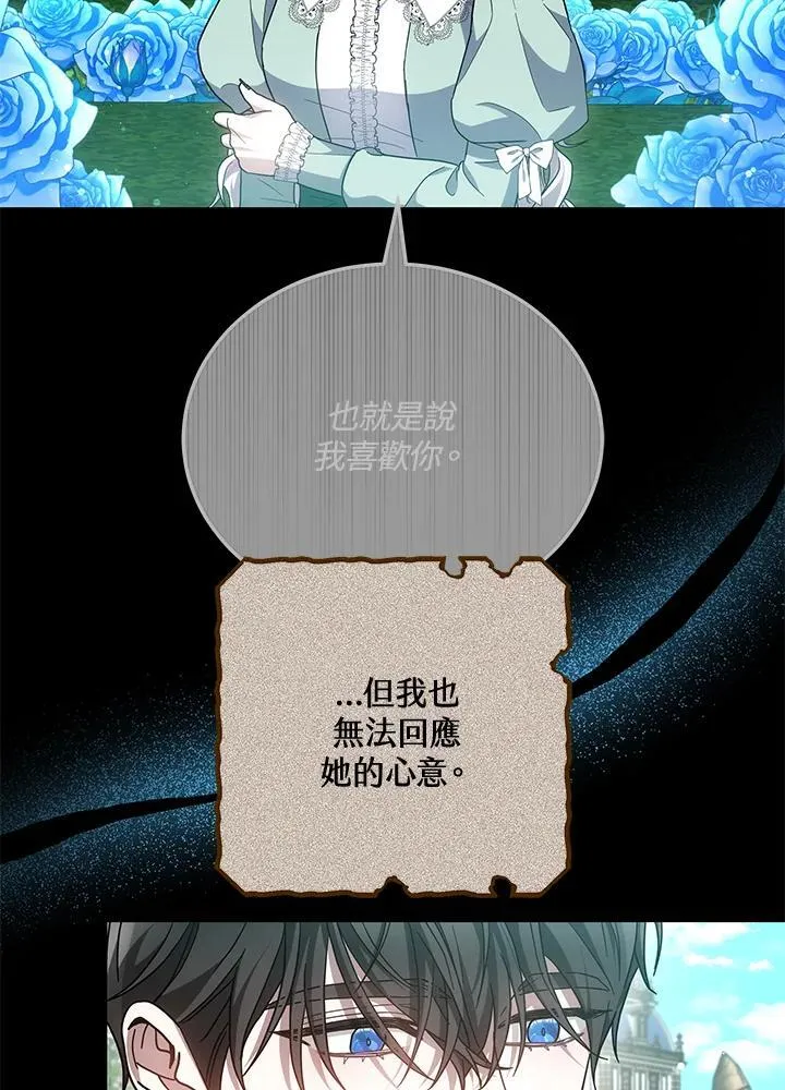 第53话21