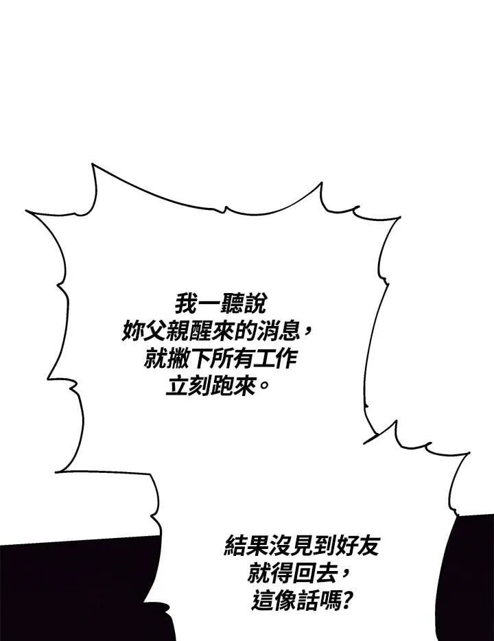 第37话2