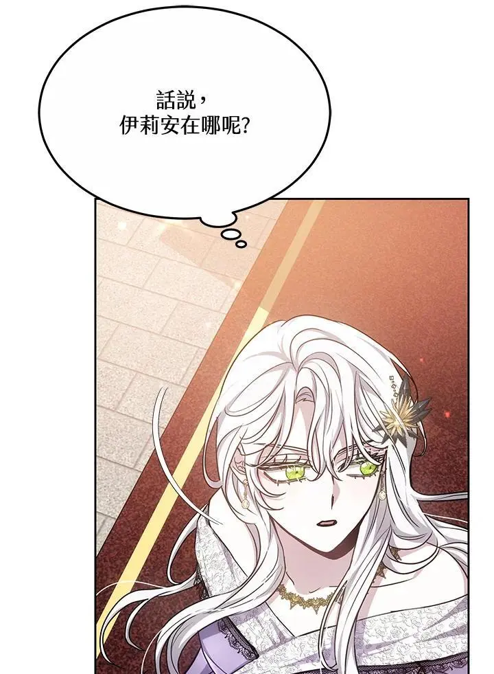 第11话97