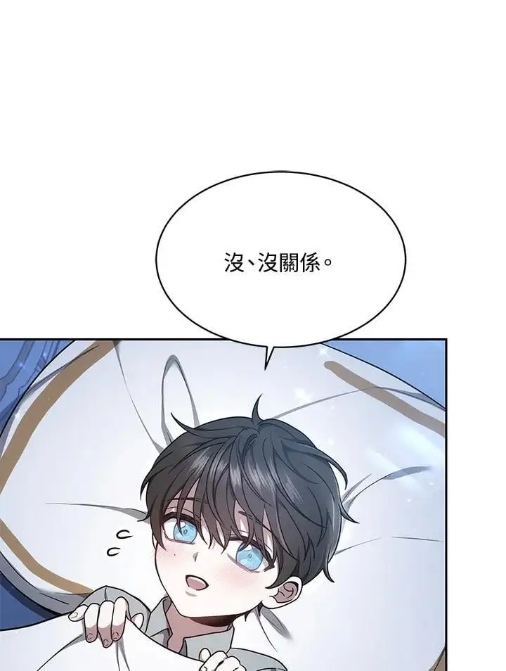 第3话99