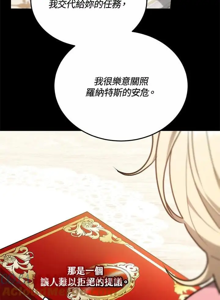第29话132