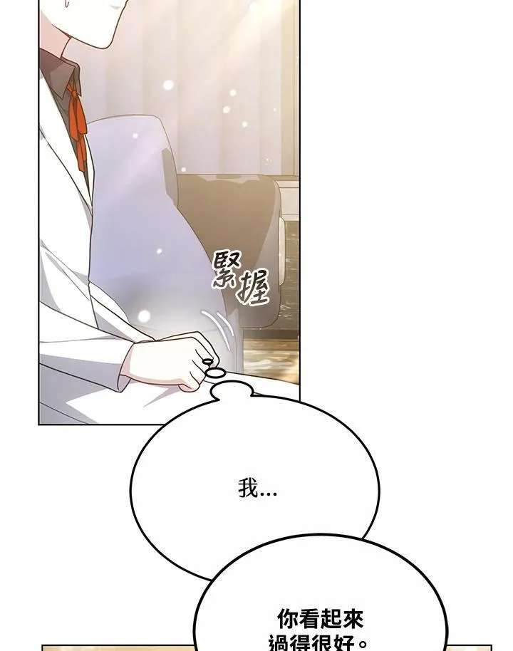 第47话105