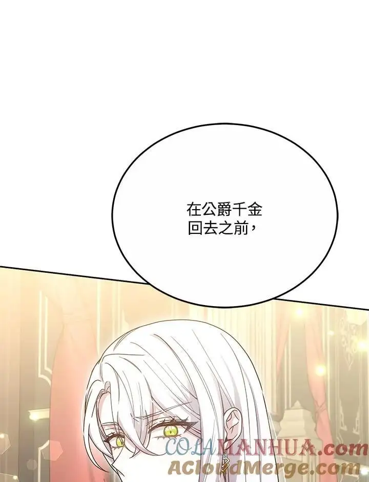 第36话40