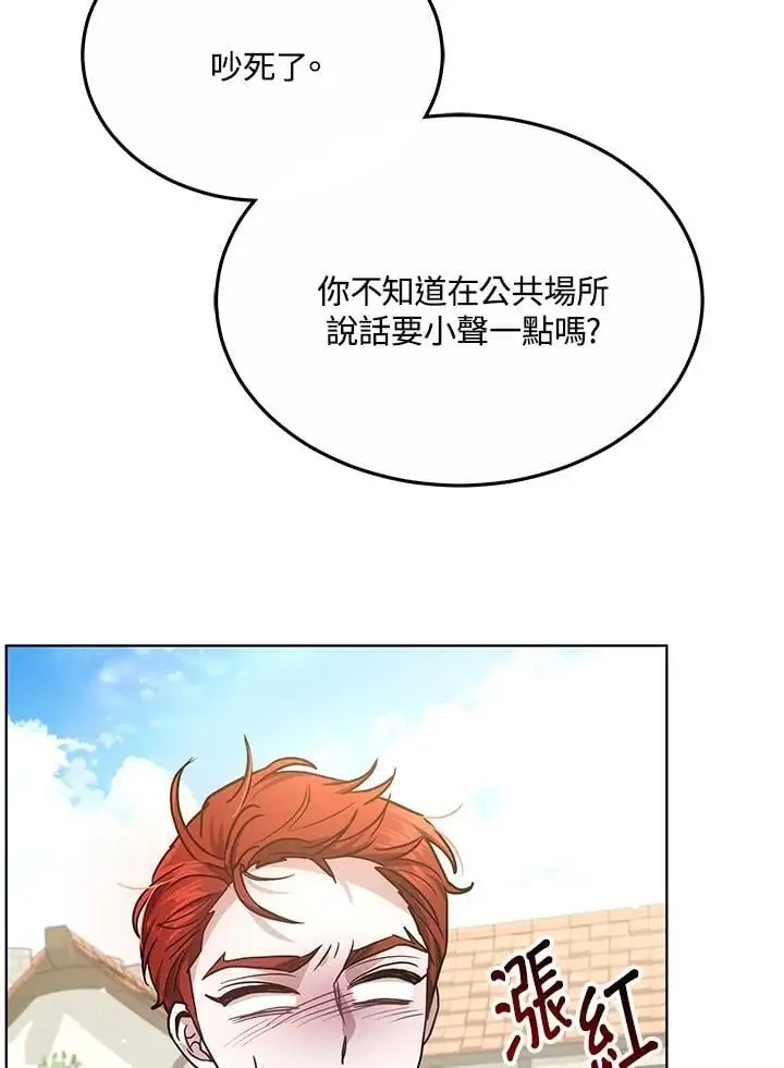 第14话81