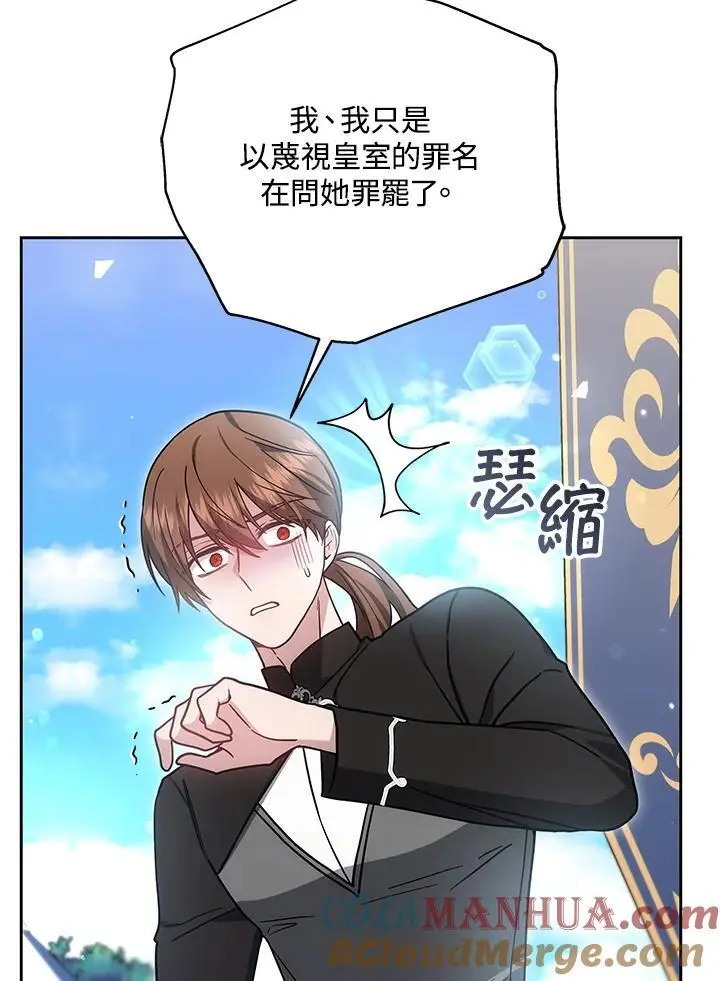 第29话36