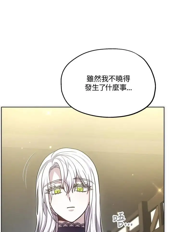 第21话11