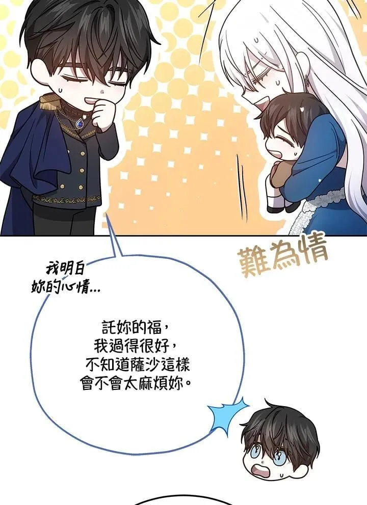 第37话66