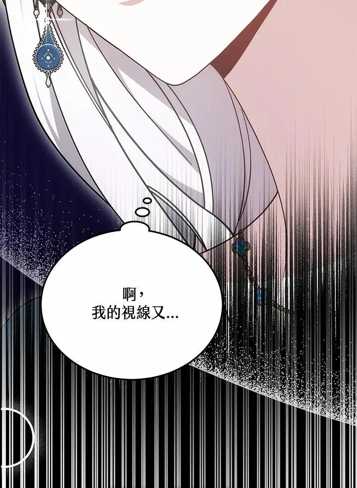 第37话74